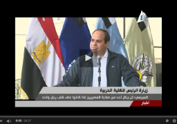 بالفيديو : السيسي يزور الكلية الحربية ويقدم تعازيه للطلبة في استشهاد زملائهم