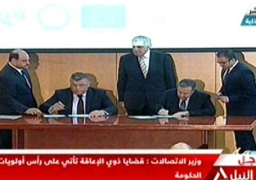 محلب يفتتح المؤتمر والمعرض السنوى الرابع لوزارة الاتصالات لذوي الإعاقة