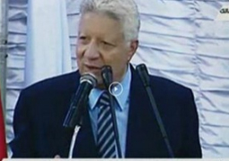 بالأسماء .. الزمالك يكرم 50 شخصية بحفل افتتاح منشات النادي