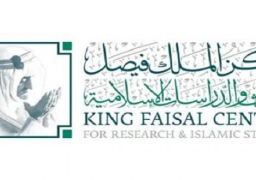 مركز الملك فيصل للبحوث والدراسات يهدي مطبوعاته لمعهد المخطوطات العربية