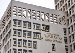 المالية : الإعلان عن آليات إنهاء المنازعات الضريبية بالتعاون مع مجلس الدولة قريباً