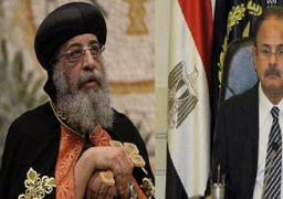 وزير الداخلية يهنىء البابا تواضروس الثانى بمناسبة الاحتفال بعيد القيامة