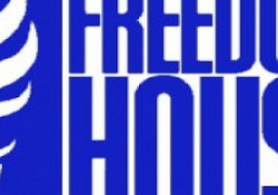 “فريدوم هاوس ” تعرب عن قلقها ازاء حرية الصحافة الامريكية