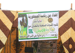 رئاسة الجمهورية تطلق مبادرة لتوزيع 10 آلاف رأس ماشية .