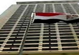 الخارجية تعلن عن وظائف ملحقين بالسلك الدبلوماسى والقنصلى وتلقى الطلبات اعتبارا من الاحد