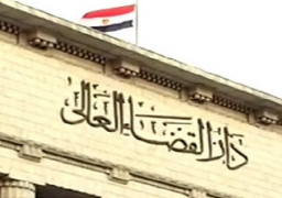 القضاء الأعلى ينعي شهداء الوطن القضاة الثلاثة ويتوجه بالعزاء لأسرهم