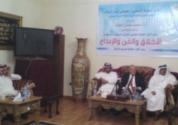 المكتب الثقافي المصري بالرياض يُطلق الملتقى الإبداعي المصري السعودي