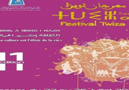 انطلاق مهرجان ثويزا بالمغرب في يوليو المقبل