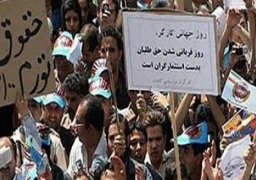 تظاهرات في طهران بمناسبة عيد العمال