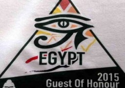 ختام فعاليات معرض براغ الدولي للكتاب بمشاركة الوفد المصري