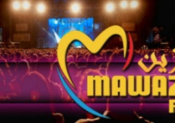 غدا.. انطلاق الدورة ال 14 من مهرجان موازين الغنائي