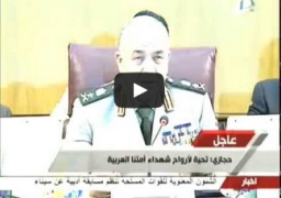 بالفيديو : كلمة رئيس أركان القوات المسلحة المصرية في أجتماع رؤساء أركان القوات المسلحة للدول العربية
