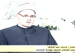 عبد الرازق عالم بالأوقاف :مؤتمر لصياغة أول وثيقة وطنية لنبذ العنف والتطرف