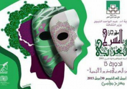 مهرجان المسرح العربي بالقاهرة يختتم دورته 13 ومصر تحصد الجوائز