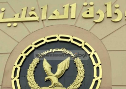 «الداخلية : ضبط 20 من القيادات الوسطى للإخوان