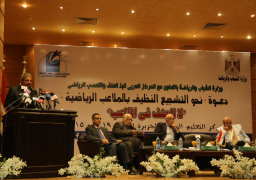 وزير الشباب يفتتح مؤتمر لا للعنف فى الملاعب