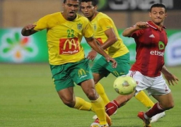 الأهلي يلتقي الجونة في دور الـ 16 لكأس مصر