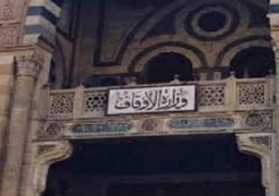 الأوقاف: جميع المساجد والزوايا المعتمدة مفتوحة لصلاة التراويح