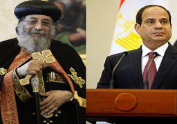 البابا تواضروس الثاني يهنئ الرئيس السيسي بالعام الأول لرئاسته