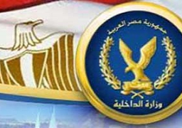 الداخلية تنفي ماتردد حول تفكيك عبوة ناسفة أمام وزارة التموين
