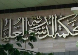 أحزاب يقدمون التماسا للمحكمة الدستورية لسرعة الفصل في دستورية قانون التظاهر