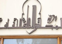 “الأعلى للثقافة” يُعلن نتائج مسابقة لجنة الشعر للشعراء الشبان