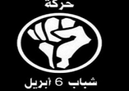 اليوم.. القضاء الإداري ينظر قرار بطلان حل “6 أبريل”