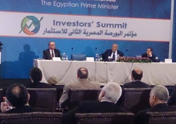 بالصور.. رئيس مجلس الوزراء يفتتح المؤتمر الثاني للبورصة
