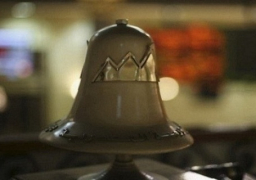 تراجع طفيف للبورصة في مستهل التعاملات