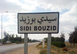 مسؤول بالصحة التونسية: 11 جريحا جراء الهجمات الإرهابية بسيدي بوزيد