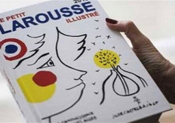 شخصيات جديدة تدخل طبعة قاموسي ” لاروس” و” لوبيتي روبير” لـ”2016″