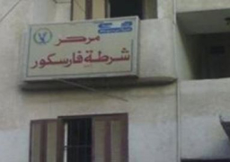 جنح فارسكور تقضي بحبس ضابط شرطة 3 أشهر بتهمة الاعتداء على محام