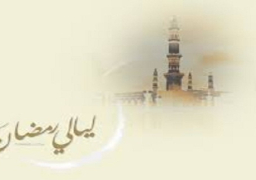 محاضرات وندوات وليالى رمضانية تنظمها ثقافة القاهرة