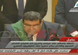 مد أجل النطق بالحكم على مرسي و آخرين في قضيتي اقتحام السجون و التخابر إلى جلسة 16 يونيو