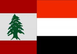 بدء الاعداد لملتقى الاعمال المصري اللبناني الثانى بالقاهرة اكتوبر المقبل