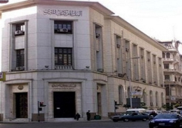 4 أيام عطلة بالبنوك والبورصة بمناسبة عيد الفطر المبارك