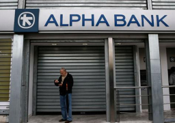 وزارة المالية اليونانية: تمديد إغلاق البنوك حتى الإثنين