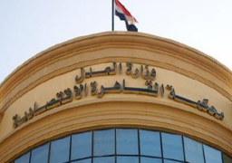 “الاقتصادية” تلزم القومية للتشييد والتعمير بدفع ٢٣٢ مليون جنيه قيمة أسهم اتحاد العاملين المساهمين