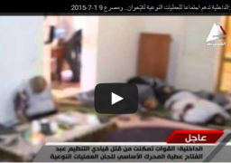 بالفيديو وبالصور.. الداخلية تدهم اجتماعا للعمليات النوعية للإخوان.. ومصرع 9 بحوزتهم أسلحة ومبالغ مالية