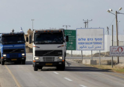 إسرائيل تعيد فتح معبر “كرم أبو سالم” التجاري مع غزة