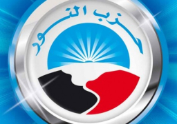 اليوم..”الإدارية”تنظر دعوى حل حزب النور السلفي