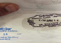 ختم جوازات الركاب بمطار القاهرة بموعد افتتاح قناة السويس