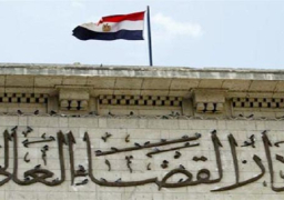 مجلس القضاء الأعلى يوافق على مشروع قانون مكافحة الإرهاب