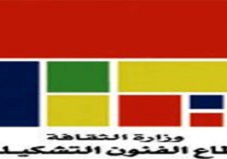 دعوة تشكيلي مصر للمشاركة في معرض قناة السويس