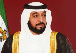 رئيس الإمارات يصدر مرسوما بقانون يقضي بتجريم ازدراء الأديان ومكافحة التمييز