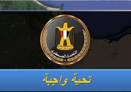 المتحدث العسكري : تحية مقدمة من القوات المسلحة لمؤسسة المنجزين العرب للتنمية