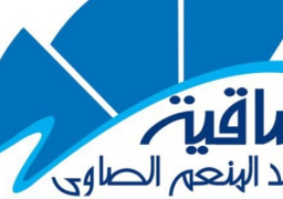 ساقية الصاوى تستضيف مهرجان شباب الإنشاد الدينى