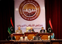 مجلس النواب الليبي يعقد اليوم جلسة خاصة لمناقشة اخر مستجدات الحوار الوطني