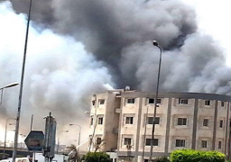 مصدر أمني: مصنع العبور المحترق لم يحصل على تراخيص الأمن الصناعي من الحماية المدنية