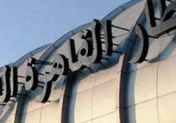 مطار القاهرة يعفي الوفود المشاركة في حفل افتتاح قناة السويس من رسوم تأشيرة الدخول